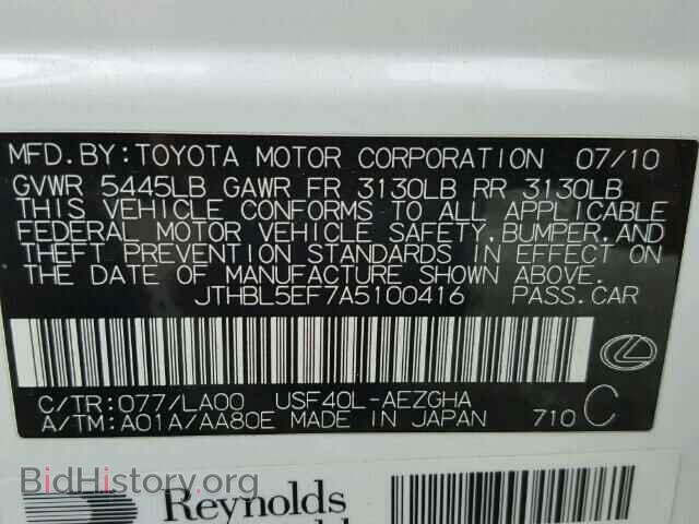 2010 LEXUS LS460 - VIN: JTHBL5EF7A5100416 - Фото 10