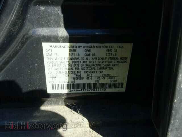 2007 NISSAN MAXIMA - VIN: 1N4BA41E47C833340 - Фото 10