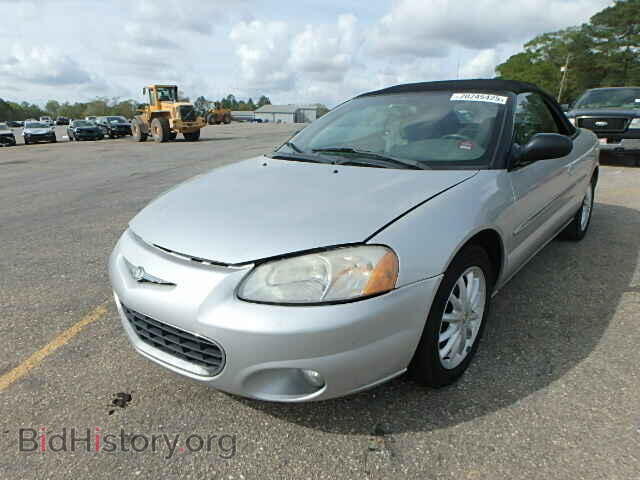 2002 CHRYSLER SEBRING - VIN: 1C3EL55R92N308134 - Фото 2
