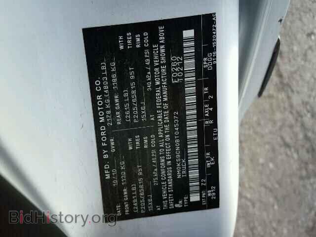 2011 FORD TRANSIT CO - VIN: NM0KS9CN0BT045372 - Фото 10