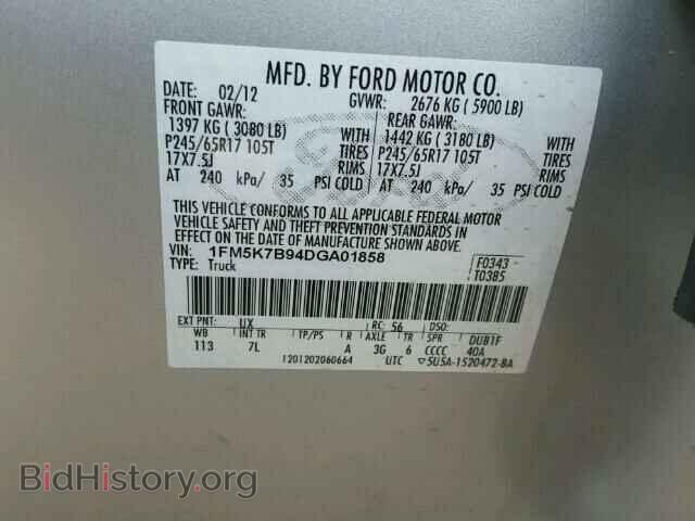 2013 FORD EXPLORER - VIN: 1FM5K7B94DGA01858 - Фото 10