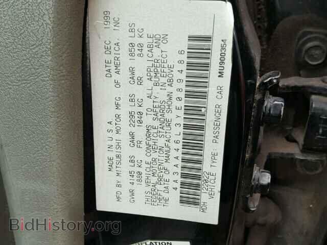 2000 MITSUBISHI GALANT - VIN: 4A3AA46L3YE089486 - Фото 10