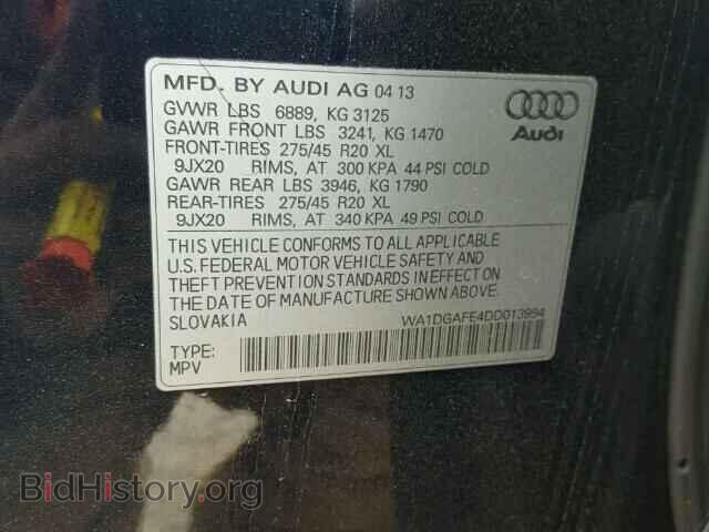 2013 AUDI Q7 - VIN: WA1DGAFE4DD013994 - Фото 10