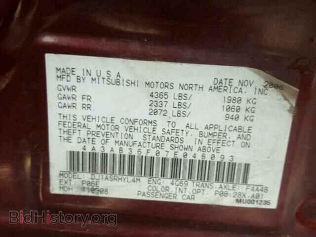 2007 MITSUBISHI GALANT - VIN: 4A3AB36F07E046093 - Фото 10