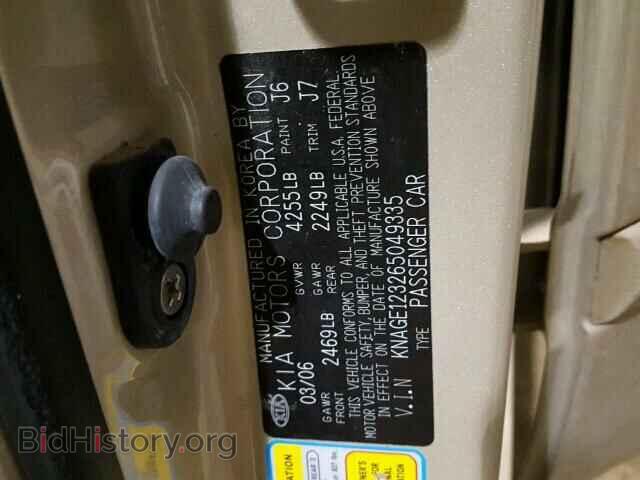 2006 KIA OPTIMA - VIN: KNAGE123265049335 - Фото 10
