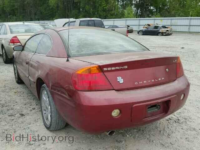 2002 CHRYSLER SEBRING - VIN: 4C3AG52HX2E027392 - Фото 3