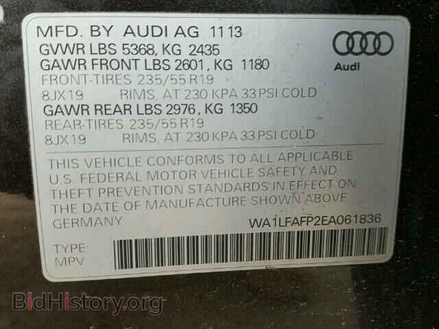 2014 AUDI Q5 - VIN: WA1LFAFP2EA061836 - Фото 10