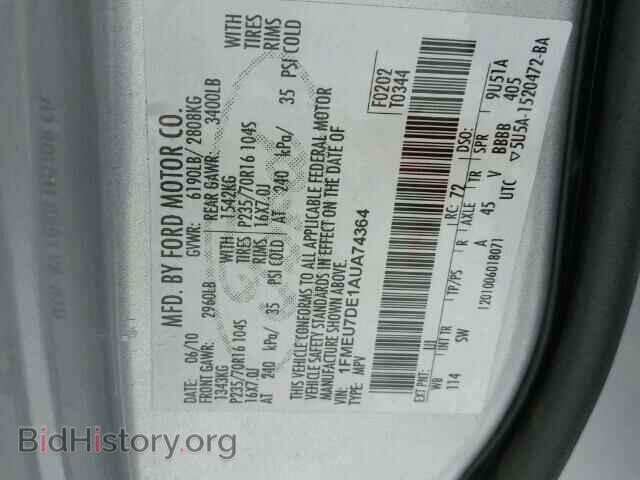 2010 FORD EXPLORER - VIN: 1FMEU7DE1AUA74364 - Фото 10