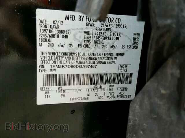 2013 FORD EXPLORER - VIN: 1FM5K7D90DGA97467 - Фото 10