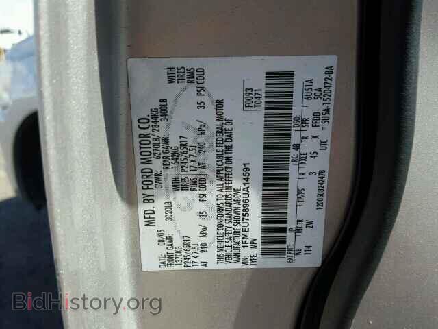 2006 FORD EXPLORER - VIN: 1FMEU75896UA14591 - Фото 9