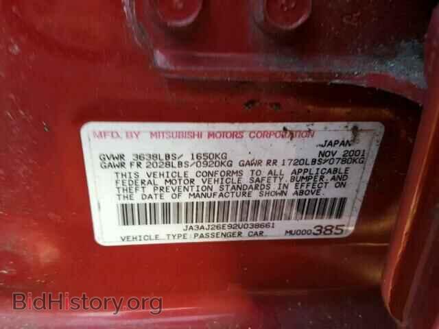 2002 MITSUBISHI LANCER - VIN: JA3AJ26E92U038661 - Фото 10