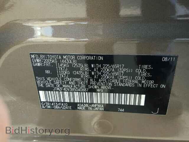 2011 TOYOTA RAV4 - VIN: JTMZF4DV3B5040887 - Фото 10