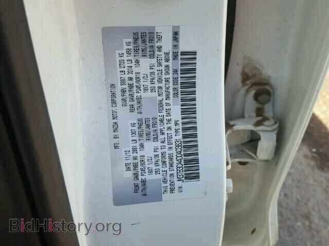 2013 MAZDA CX-9 - VIN: JM3TB3CA4D0403831 - Фото 10