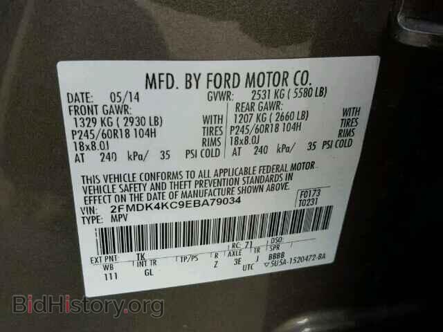 2014 FORD EDGE - VIN: 2FMDK4KC9EBA79034 - Фото 9