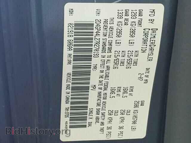 2007 DODGE CARAVAN - VIN: 2D4GP44L27R270193 - Фото 10
