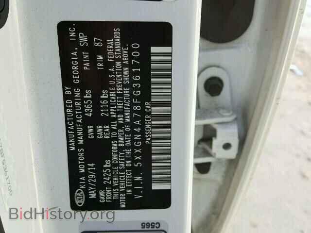 2015 KIA OPTIMA - VIN: 5XXGN4A78FG361700 - Photo 10