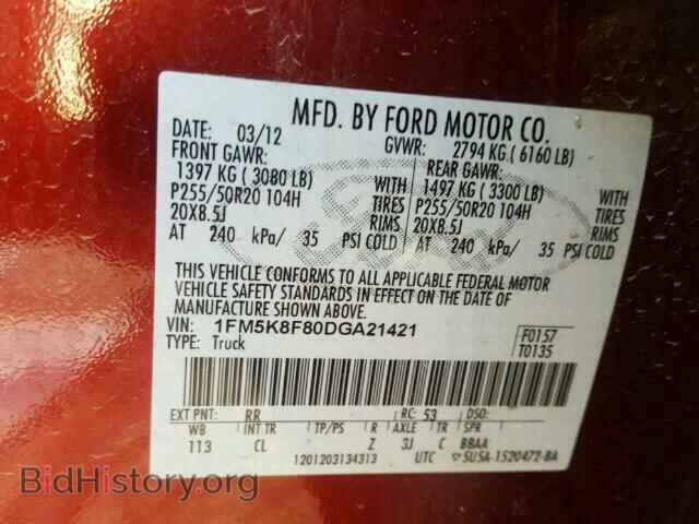 2013 FORD EXPLORER - VIN: 1FM5K8F80DGA21421 - Фото 10