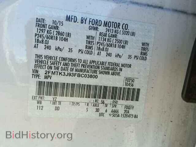 2015 FORD EDGE - VIN: 2FMTK3J93FBC03800 - Фото 10