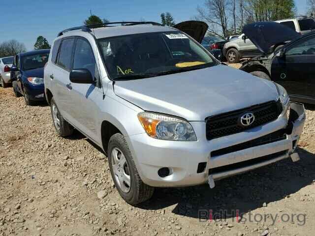 Photo JTMZD33V685109713 - TOYOTA RAV4 2008