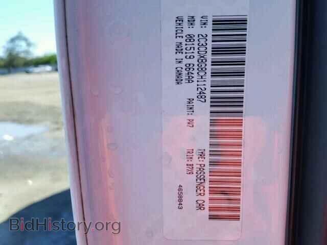 2012 DODGE CHARGER - VIN: 2C3CDXBG8CH112487 - Фото 10