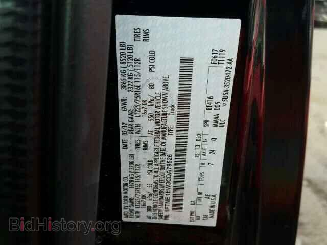 2012 FORD ECONOLINE - VIN: 1FTNE1EW3CDA79526 - Photo 10