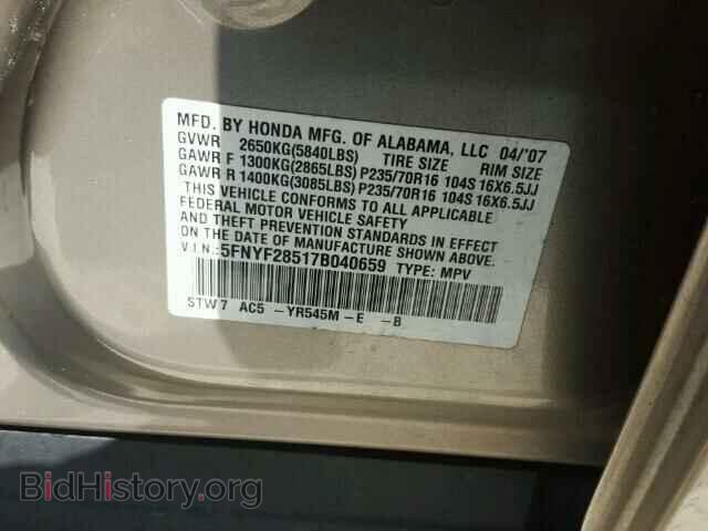 2007 HONDA PILOT - VIN: 5FNYF28517B040659 - Фото 10