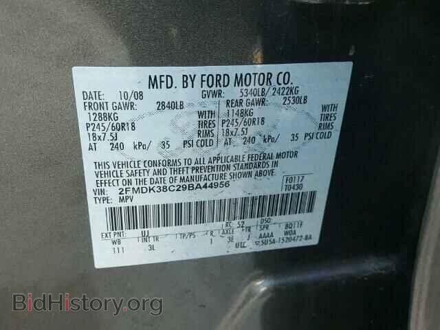 2009 FORD EDGE - VIN: 2FMDK38C29BA44956 - Photo 10