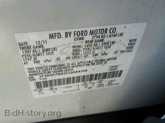 2012 FORD EXPLORER - VIN: 1FMHK7B83CGA84329 - Фото 10
