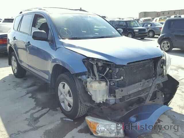 Photo JTMZD33V585112215 - TOYOTA RAV4 2008