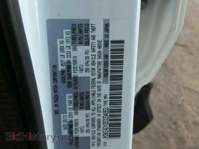 2014 MAZDA CX-5 - VIN: JM3KE4DY0E0334853 - Фото 10