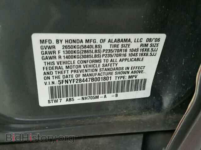 2007 HONDA PILOT - VIN: 5FNYF28447B001801 - Photo 10