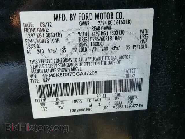 2013 FORD EXPLORER - VIN: 1FM5K8D87DGA97205 - Фото 10
