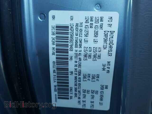 2005 DODGE CARAVAN - VIN: 1D4GP25R05B270468 - Фото 10