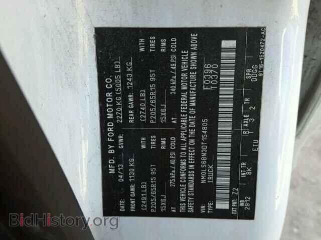 2013 FORD TRANSIT CO - VIN: NM0LS6BN3DT154805 - Фото 10