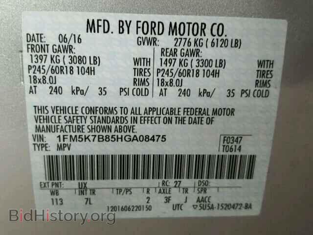 2017 FORD EXPLORER - VIN: 1FM5K7B85HGA08475 - Photo 10