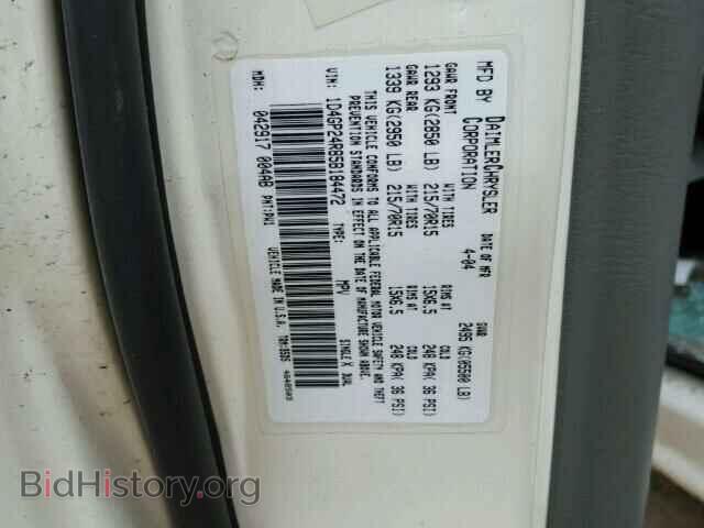 2005 DODGE CARAVAN - VIN: 1D4GP24R85B184472 - Фото 10
