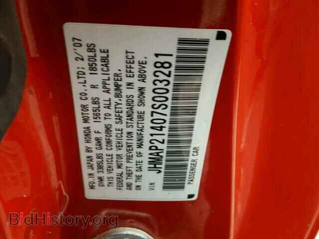2007 HONDA S2000 - VIN: JHMAP21407S003281 - Фото 10