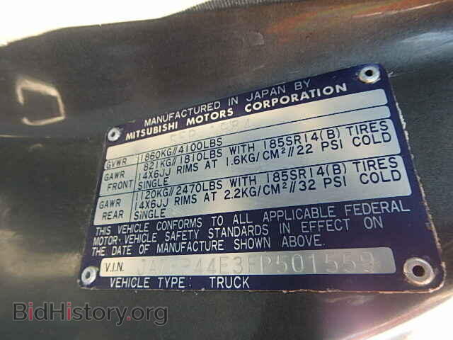 1985 MITSUBISHI MIGHTY MAX - VIN: JA7FP44E3FP501559 - Фото 9