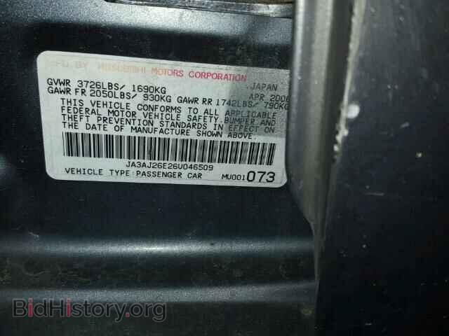 2006 MITSUBISHI LANCER - VIN: JA3AJ26E26U046509 - Фото 10