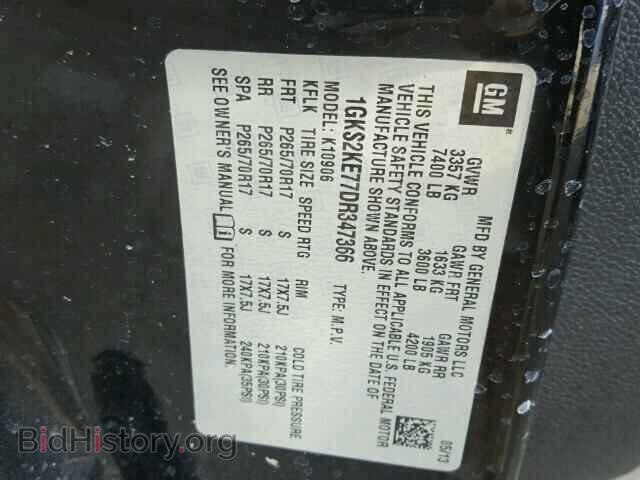 2013 GMC YUKON - VIN: 1GKS2KE77DR347366 - Фото 10