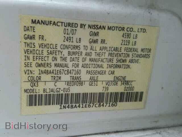 2007 NISSAN MAXIMA - VIN: 1N4BA41E67C847160 - Фото 10