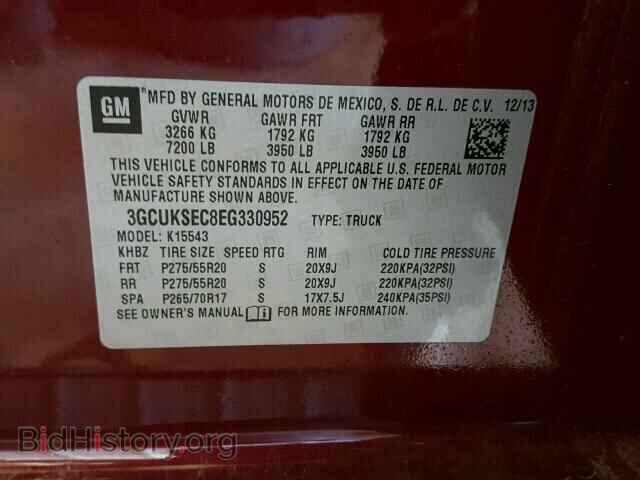 2014 CHEVROLET SILVERADO - VIN: 3GCUKSEC8EG330952 - Фото 10