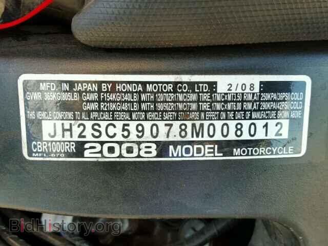 2008 HONDA CBR CYCLE - VIN: JH2SC59078M008012 - Фото 9