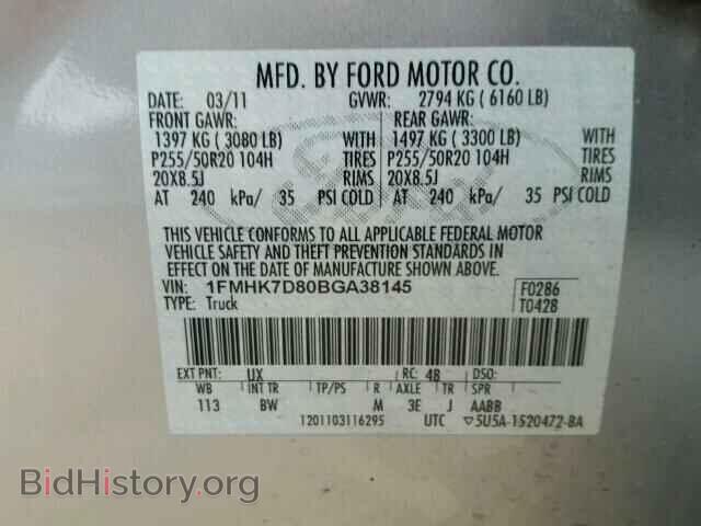 2011 FORD EXPLORER - VIN: 1FMHK7D80BGA38145 - Photo 10