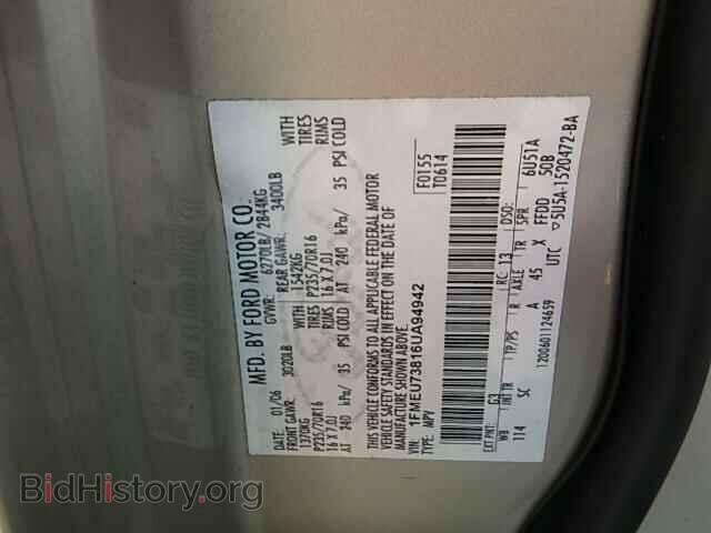 2006 FORD EXPLORER - VIN: 1FMEU73816UA94942 - Фото 10