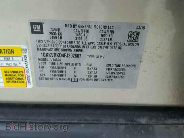 2015 GMC ACADIA - VIN: 1GKKVRKD4FJ302607 - Фото 10