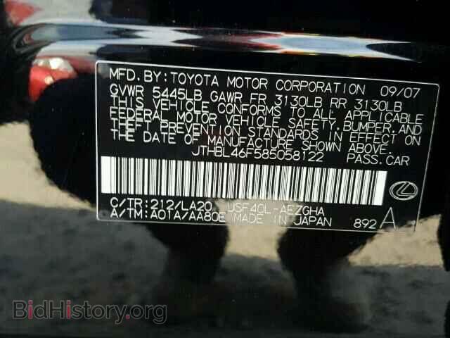 2008 LEXUS LS460 - VIN: JTHBL46F585058122 - Фото 10