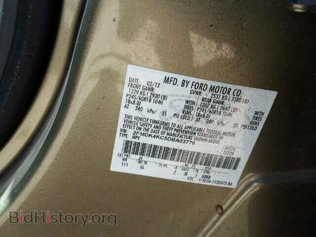 2013 FORD EDGE - VIN: 2FMDK4KC5DBA03776 - Фото 10