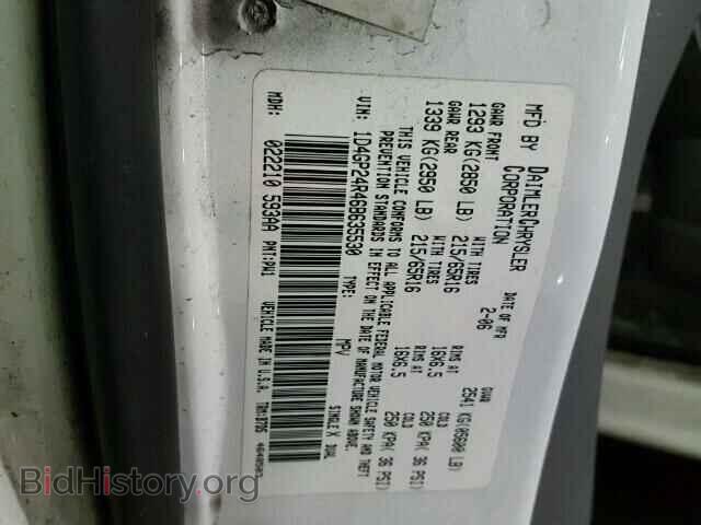 2006 DODGE CARAVAN - VIN: 1D4GP24R46B635530 - Photo 10