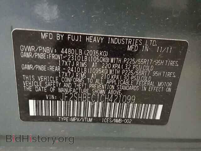 2012 SUBARU FORESTER - VIN: JF2SHBEC1CH421099 - Фото 10